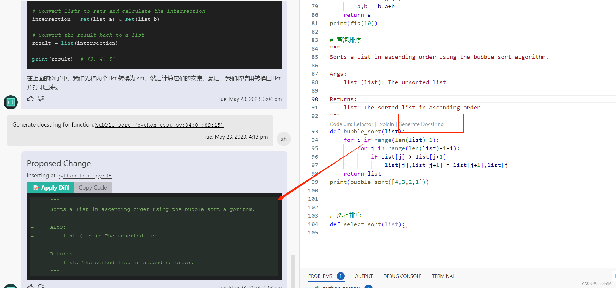 Codeium：一个免费的、支持70多种编程语言的、可以与你对话的智能编程助手，让你从繁琐的代码中解放出来