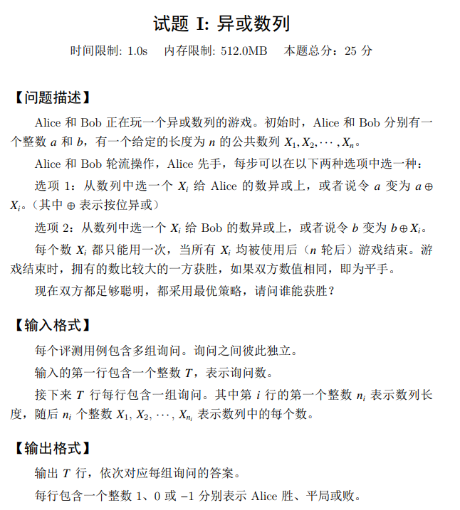 【蓝桥真题】——2021年蓝桥python组省赛真题+解析+代码（通俗易懂版）