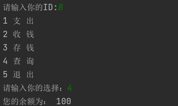Python创建一个Account类来模拟一台ATM机，创建一个有10个账户的列表，其id为0-9，并初始化收支为100美元。_(游戏:atm ...