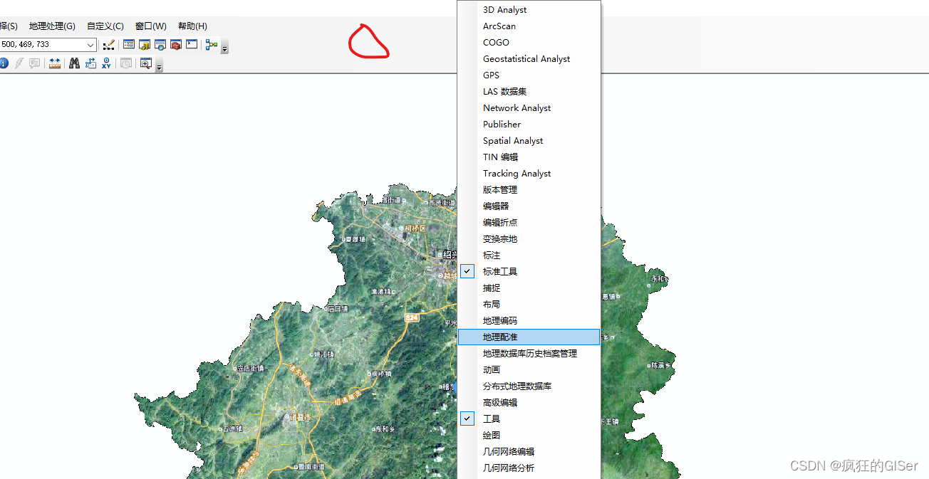 GeoServer发布一张纯图片作为地图教程