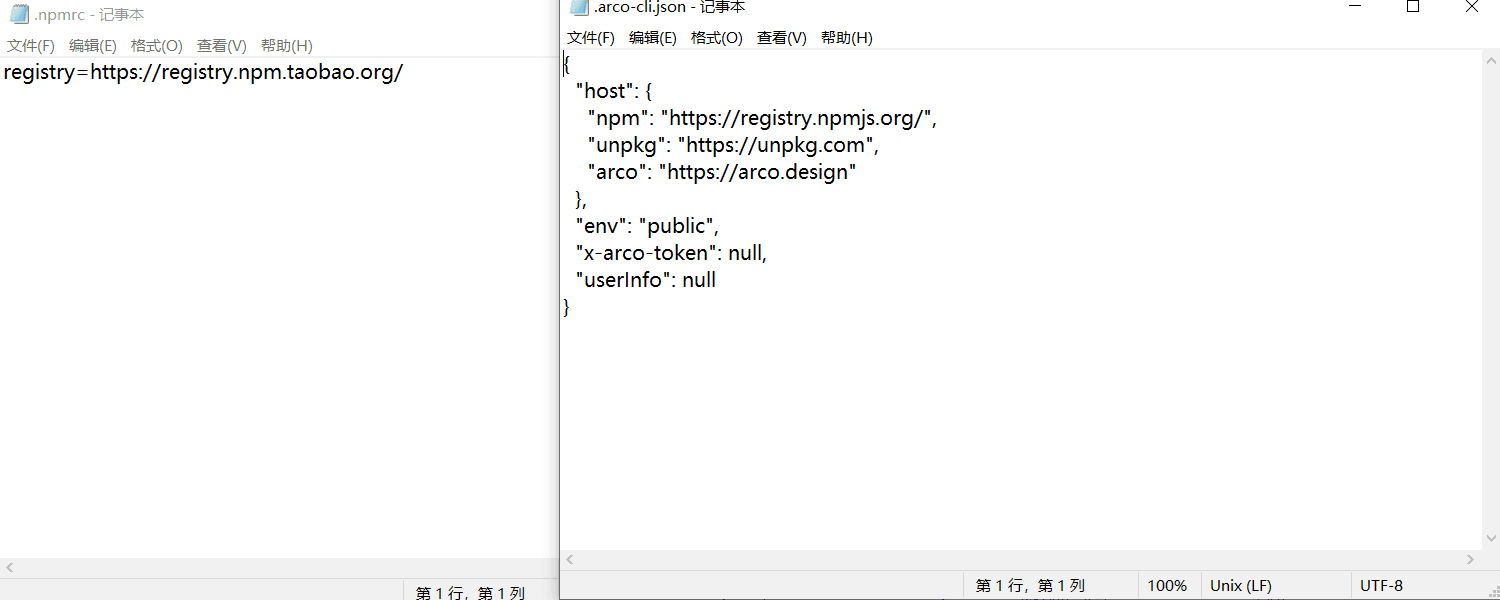 arco-design初始化_error: spawnsync pnpm.cmd enoent-CSDN博客