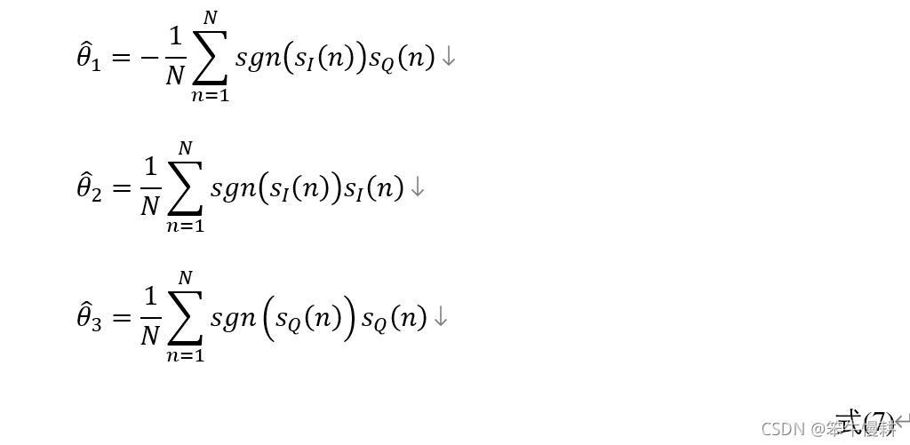 论文笔记:A Low-Complexity I/Q Imbalance compensation Algorithm_基于几何参数提取的接收机 ...