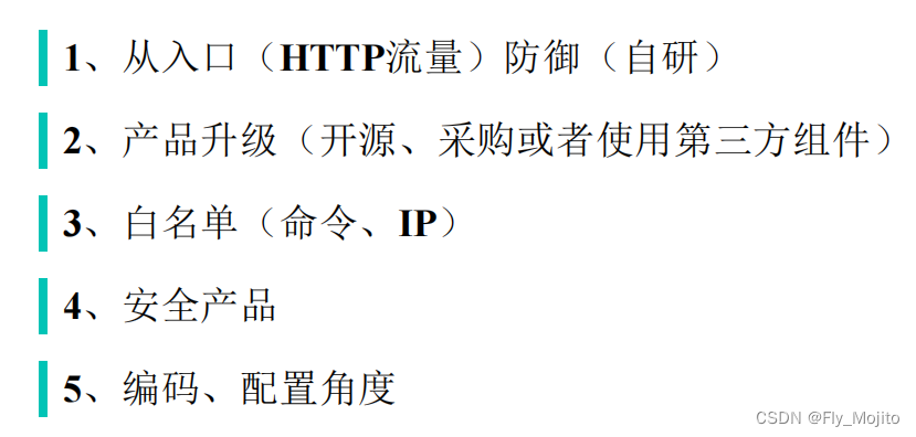 文件上传漏洞、XSS漏洞、RCE漏洞