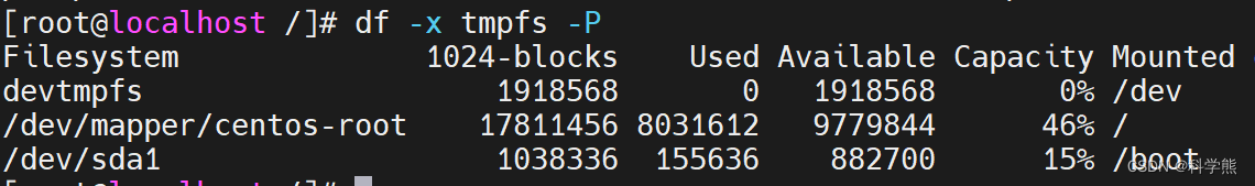Linux中df命令使用