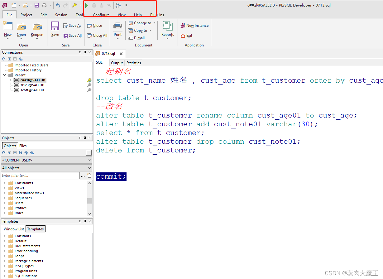 使用ORACLE 进行数据库操作