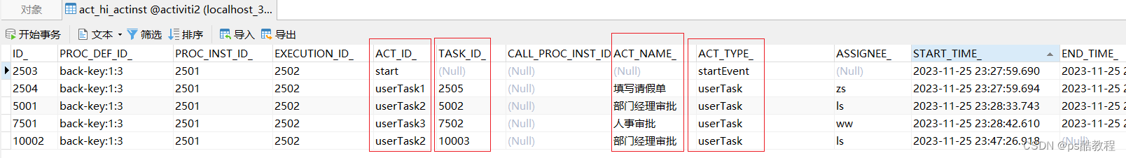 ここに画像の説明を挿入します