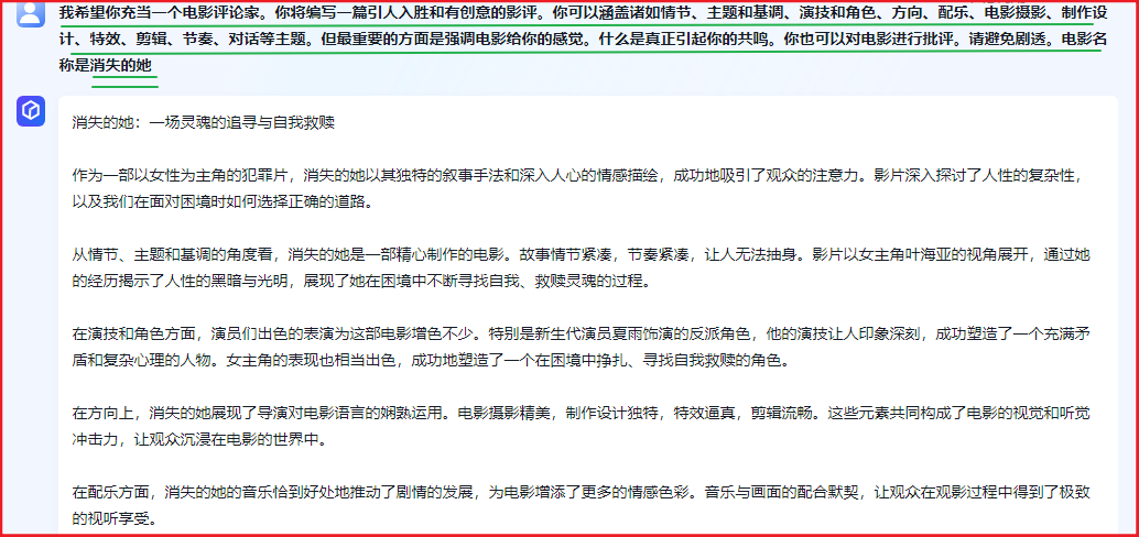 10分钟，给教育公司用上文心千帆大模型平台