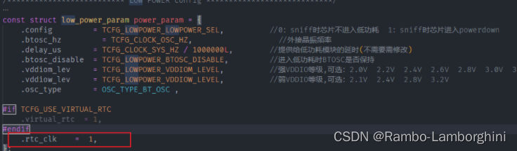 杰理之外挂32K时钟。软关机时钟不走【篇】