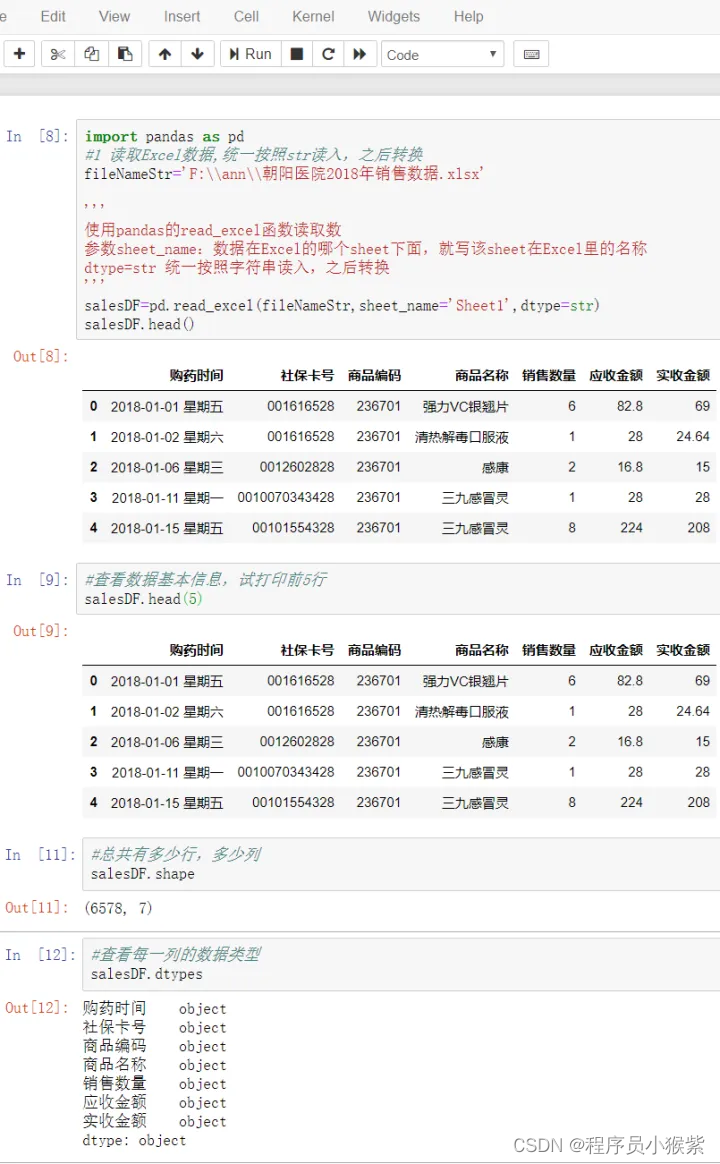 ここに画像の説明を挿入します