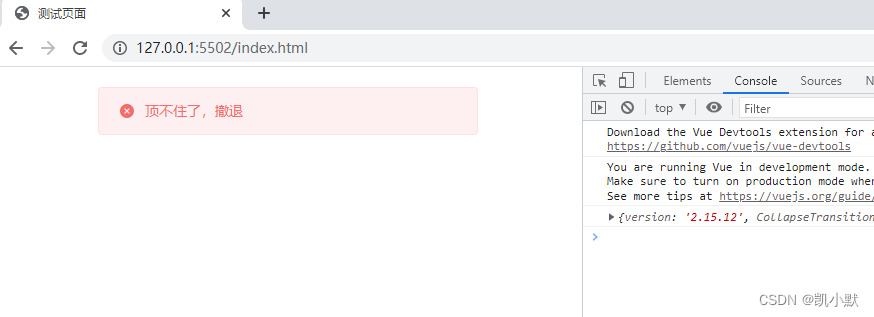 html文件里面怎么使用elementui的Message以及MessageBox_html 怎么使用elementplus的message ...