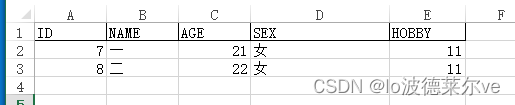 SAP ABAP 自定义表数据导入