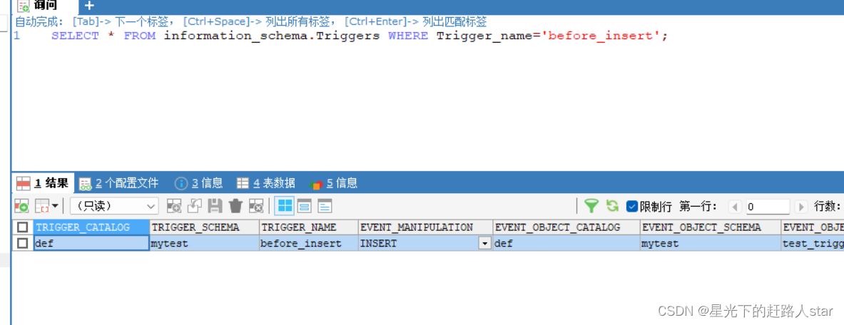 MySQL学习---16、触发器