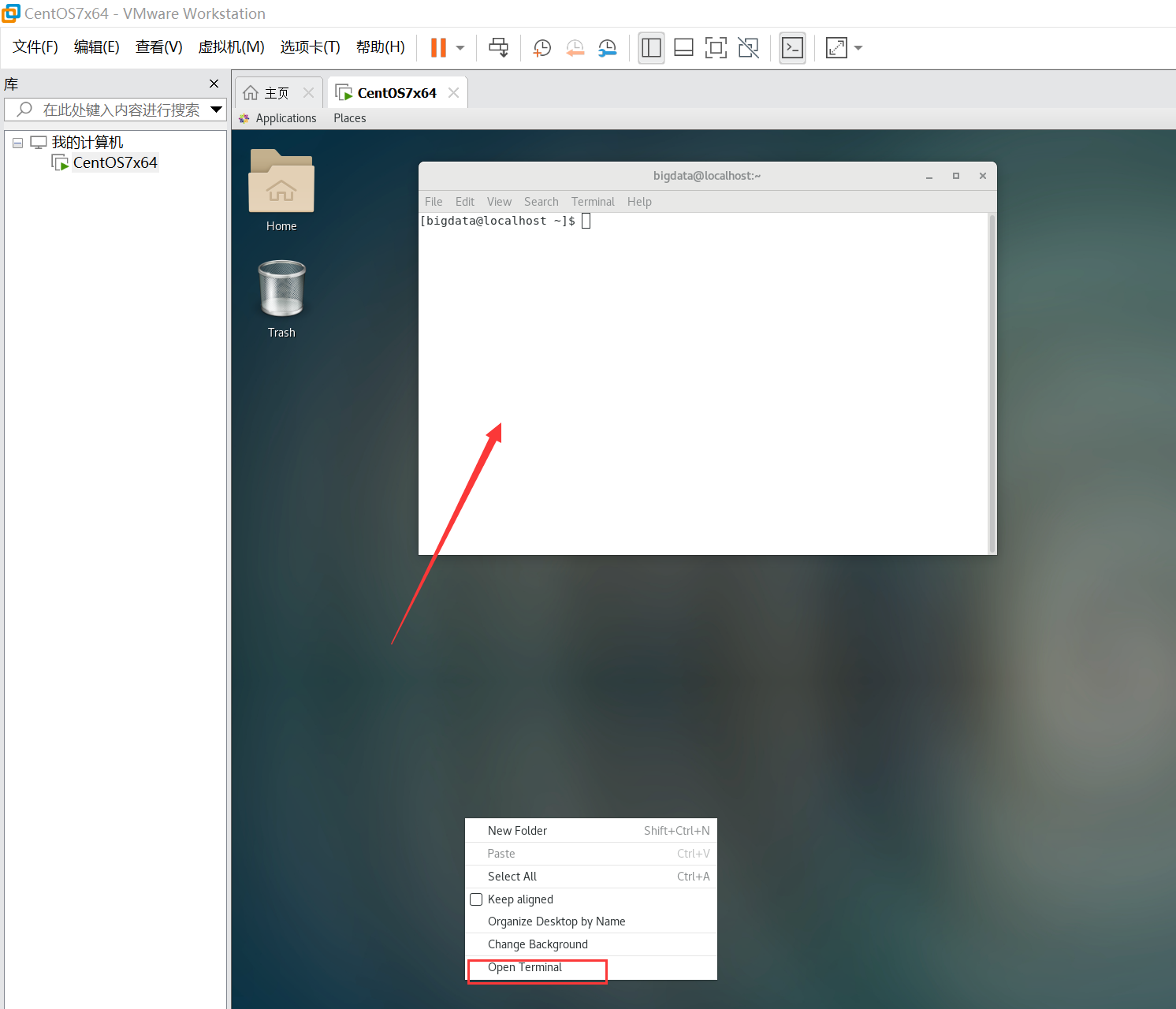 CentOS与Xshell建立连接，/usr/bin/xauth file /home/bigdata/.Xauthority does