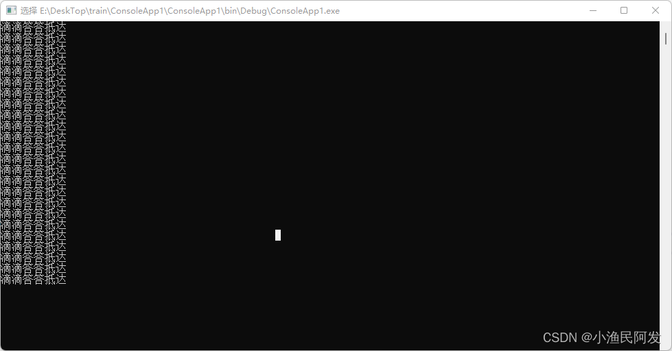 C：用Stopwatch实现一个精准定时器_c stopwatch 定时器CSDN博客