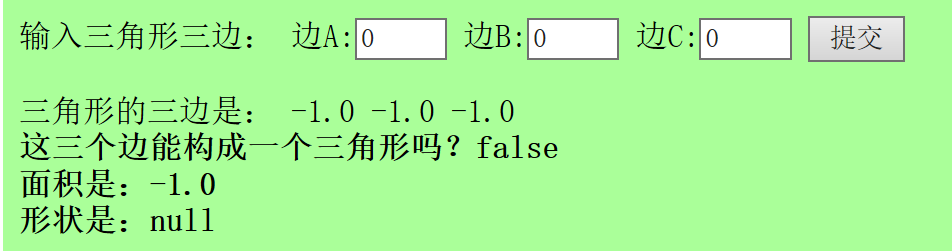 java判断三角形类型代码_怎么判断三角形是什么三角形