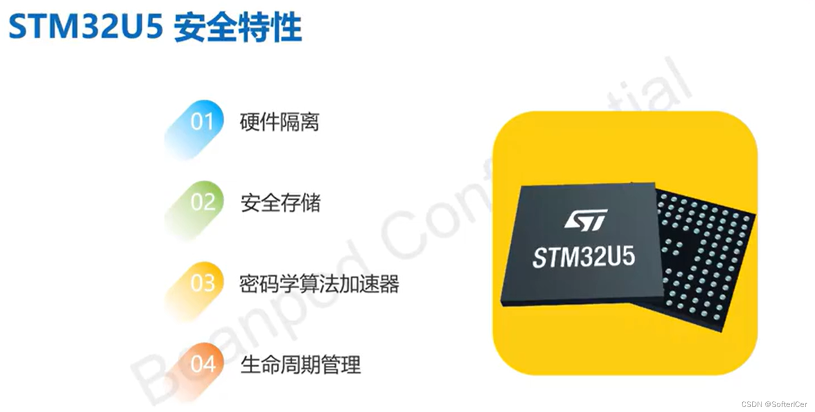 tee基础-3-CSDN博客