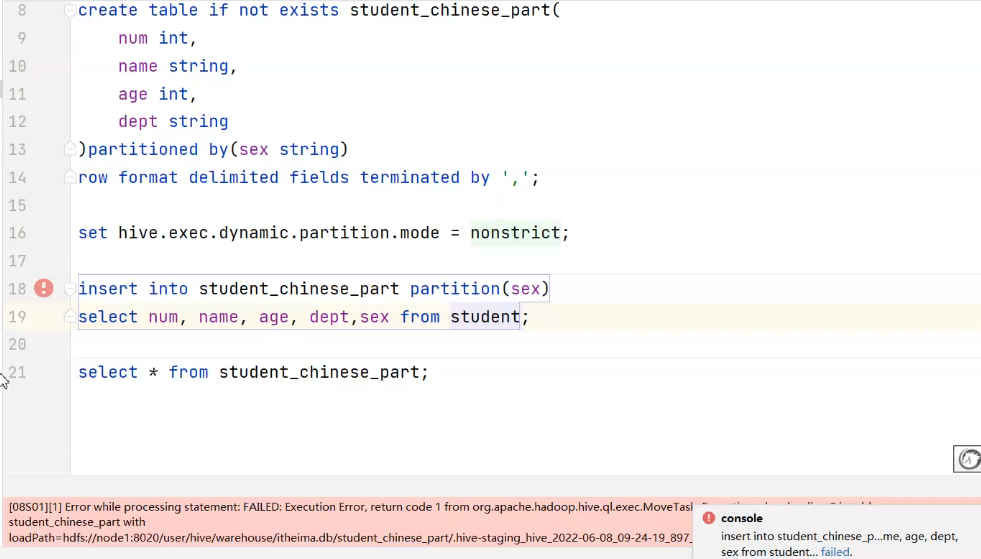review第1遍,220608上午1,hiveCSDN博客