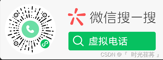 vue设置反向代理