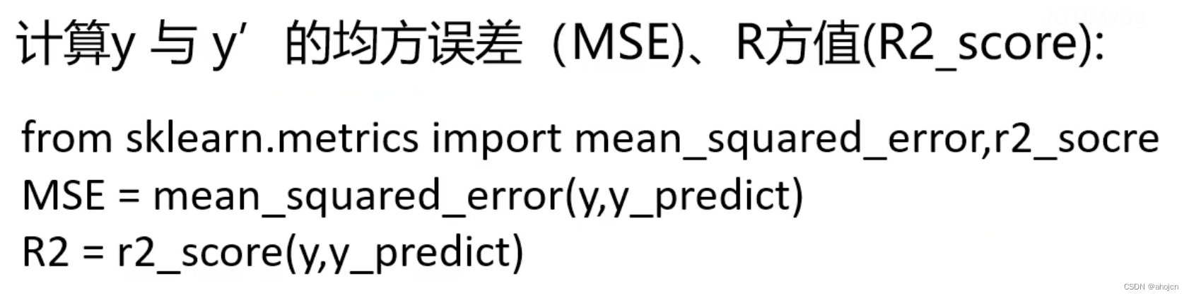 【ML】线性回归