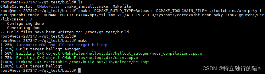 iMX6ULL QT环境配置 | CMake在Linux下的交叉编译环境搭建及使用