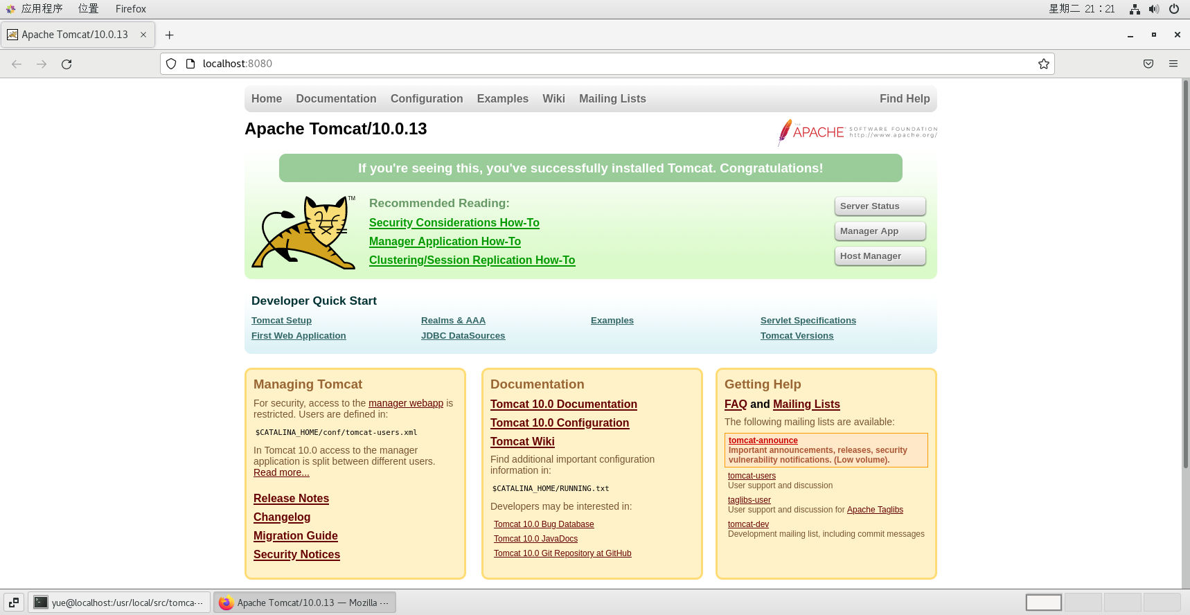 Linux——Tomcat10安装_linux tomcat10 按照-CSDN博客