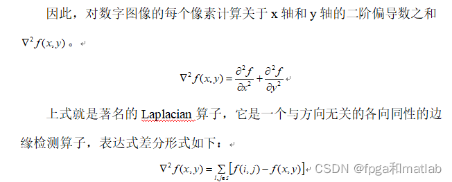 图像边缘提取简介_图像轮廓提取