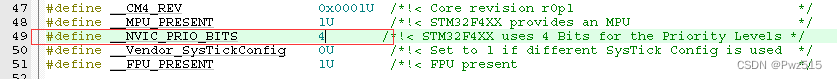 需要将_NVIC_PRIO_BIT  4U改为4