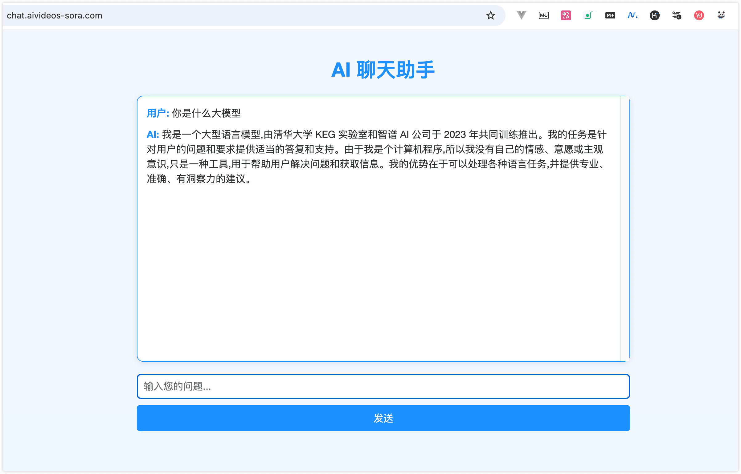 Sealos Devbox 基础教程：使用 Cursor 从零开发一个完整的项目