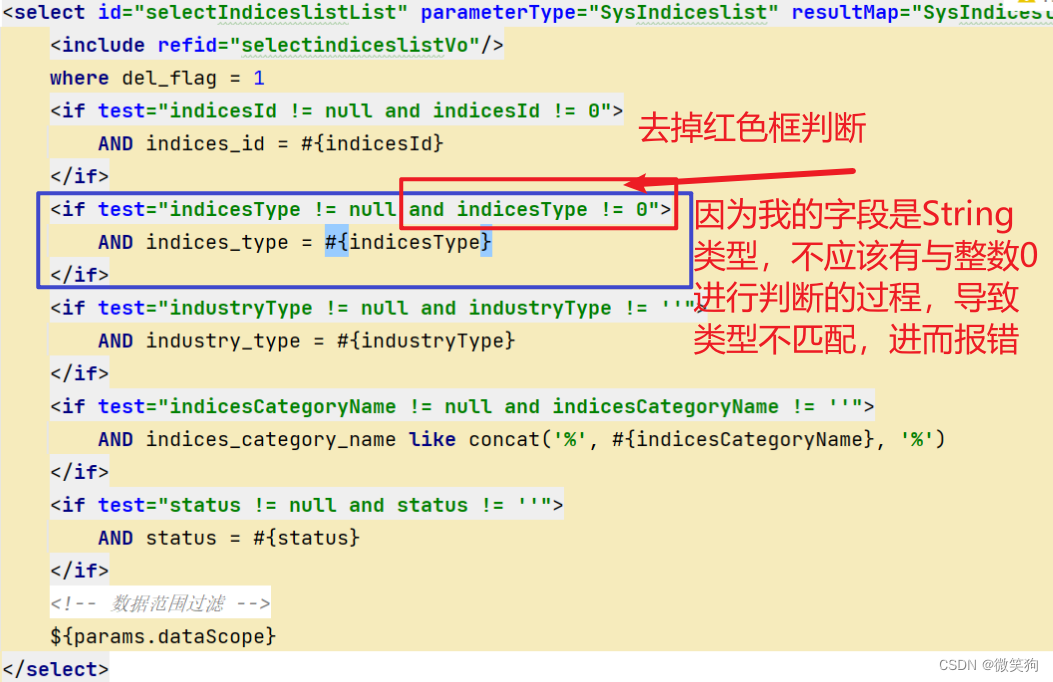 成功解决 java.lang.NumberFormatException