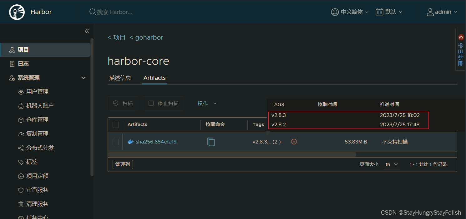 [Ubuntu 22.04] containerd配置HTTP方式拉取私仓Harbor