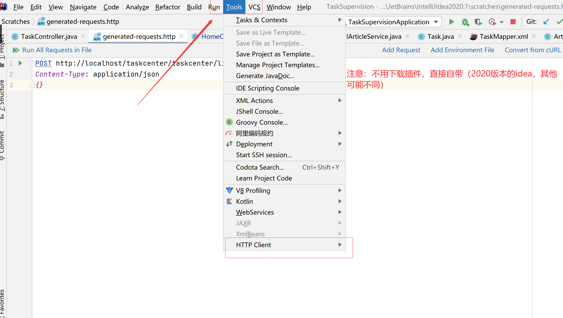 在这里插入图片描述