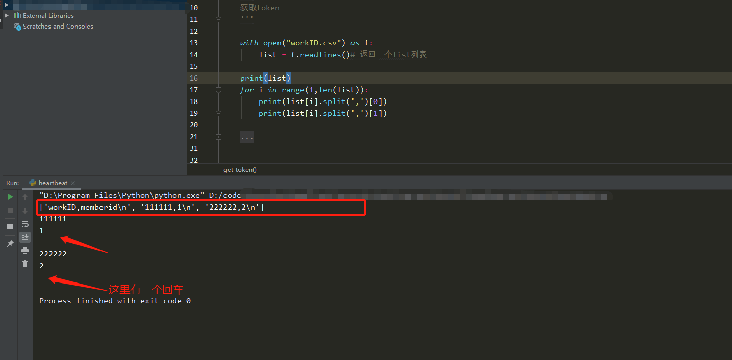 python 读取.csv文件