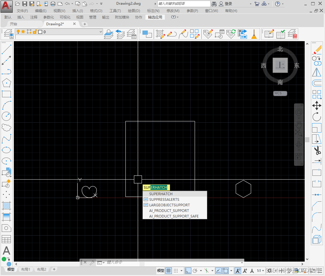 AUTOCAD——超级填充