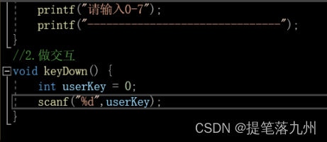 scanf在c语言中的基本用法_c语言 scanf 输入数值后执行-CSDN博客
