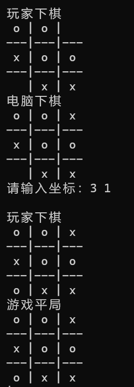 【C语言初阶（13）】三子棋游戏（优化：多子棋实现）