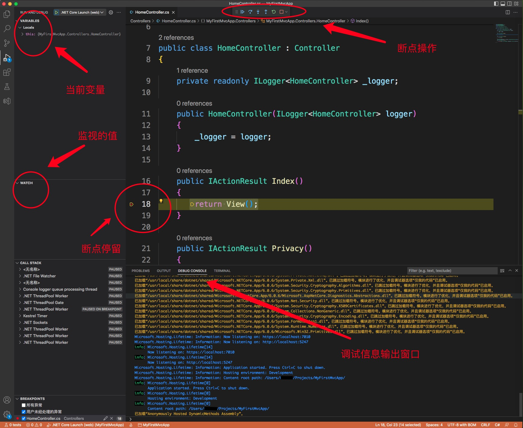 在VS Code工具中使用Solution-Explorer插件和Test-Explorer插件的详细操作步骤_vscode-solution ...