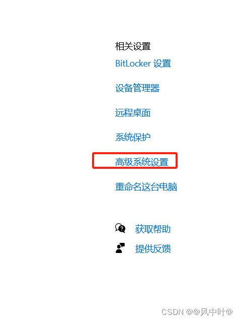 nodejs详细安装步骤和npm配置