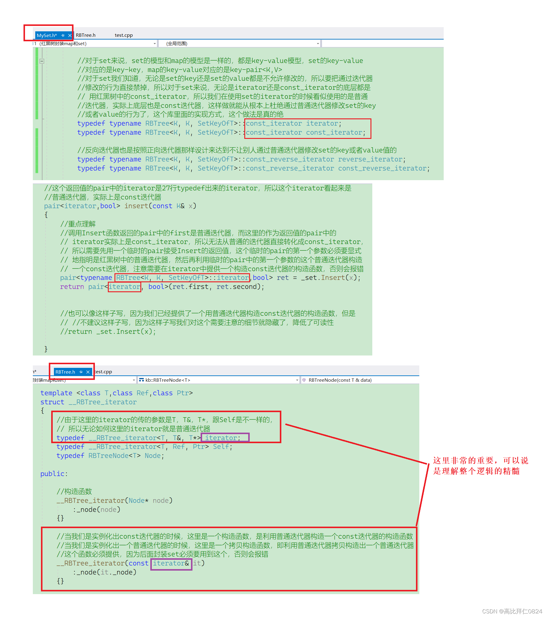 利用红黑树封装map和set