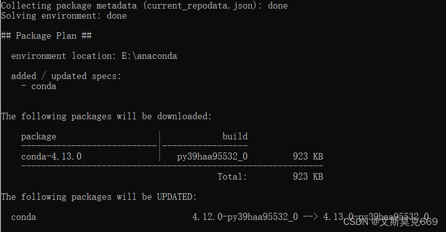 conda upgrade package