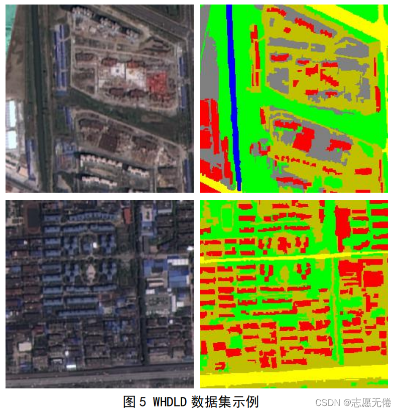 图5 WHDLD数据集示例