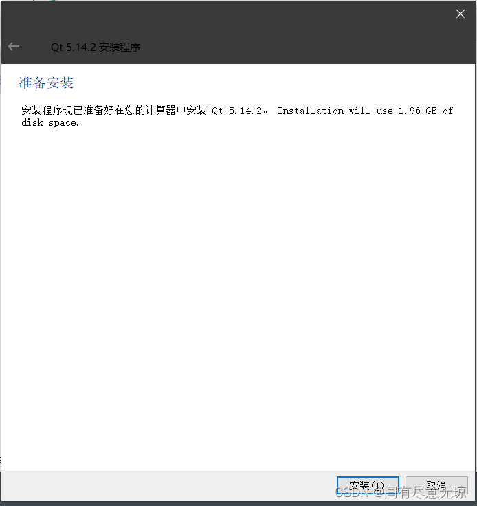 qt5.14.2 独立msvc环境搭建（不安装vs）