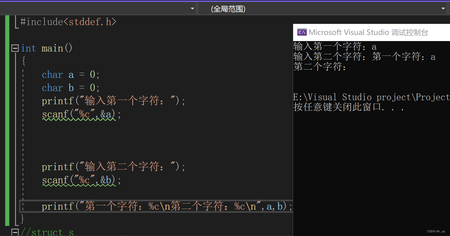 使用两个scanf()函数分别输入字符时，第二个scanf()函数输入发生问题-CSDN博客