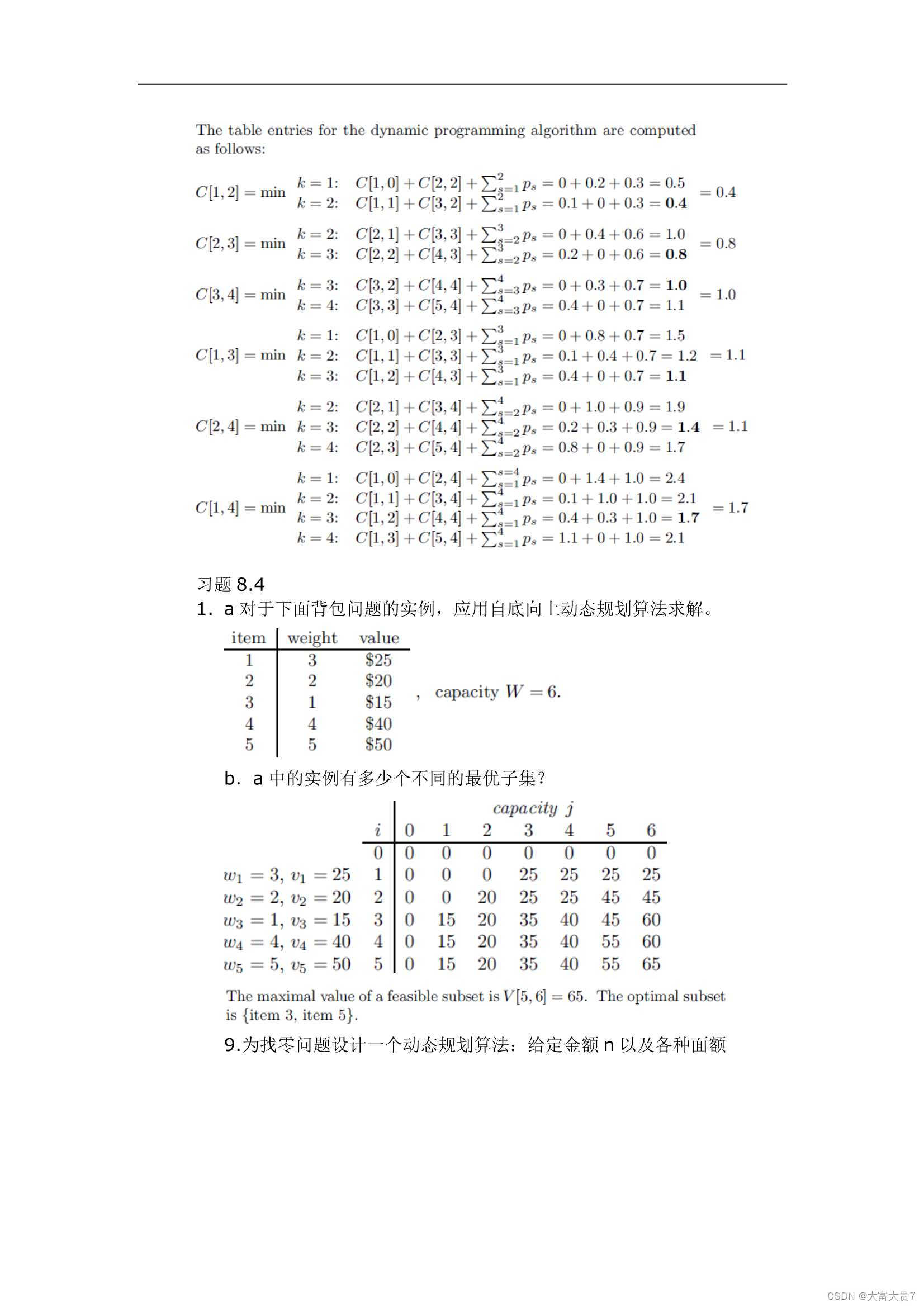 7280843409a64e8586e904e61d7540ad.jpeg