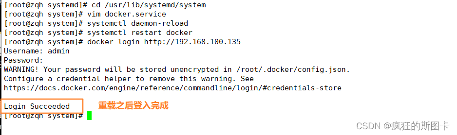 [External link image transfer failed, the source site may have an anti-leech mechanism, it is recommended to save the image and upload it directly (img-JiU0Txqr-1647704063651) (C:\Users\zhuquanhao\Desktop\Screenshot command collection\linux\Docker\DOcker Harbor \14.bmp)]