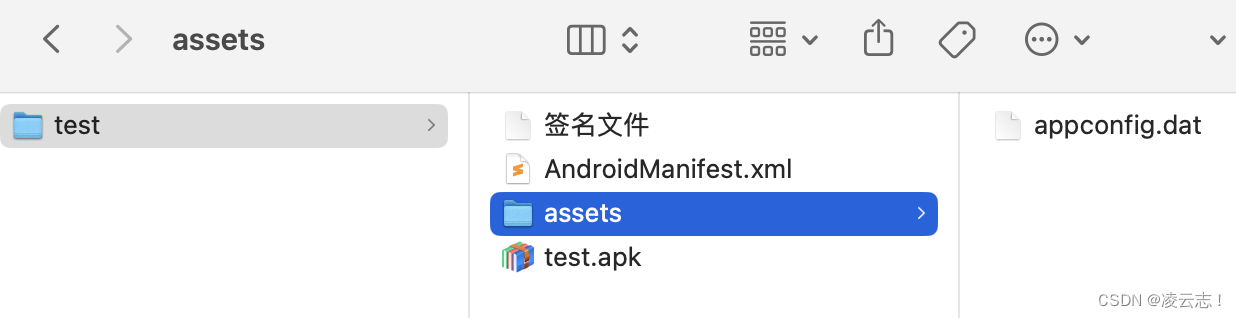 Android 反编译apk,然后修改内容后二次签名打包