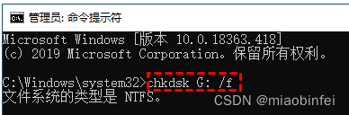 cmd恢复硬盘误删数据