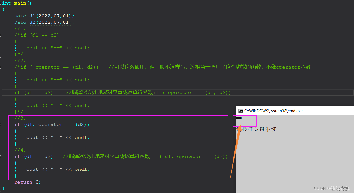 ＜类与对象（下）＞——《C++初阶》_c++ bool operator-CSDN博客