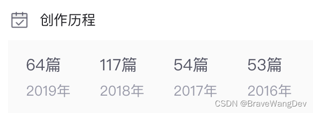 2023 年更新计划