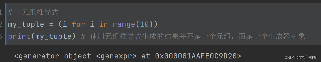 Python进阶语法之推导式