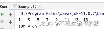 1.8 掌握Scala函数